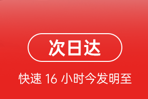 拉萨航空货运航空货运 航空货运