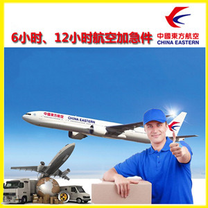 拉萨航空货运公司谈空运的四大作用是什么